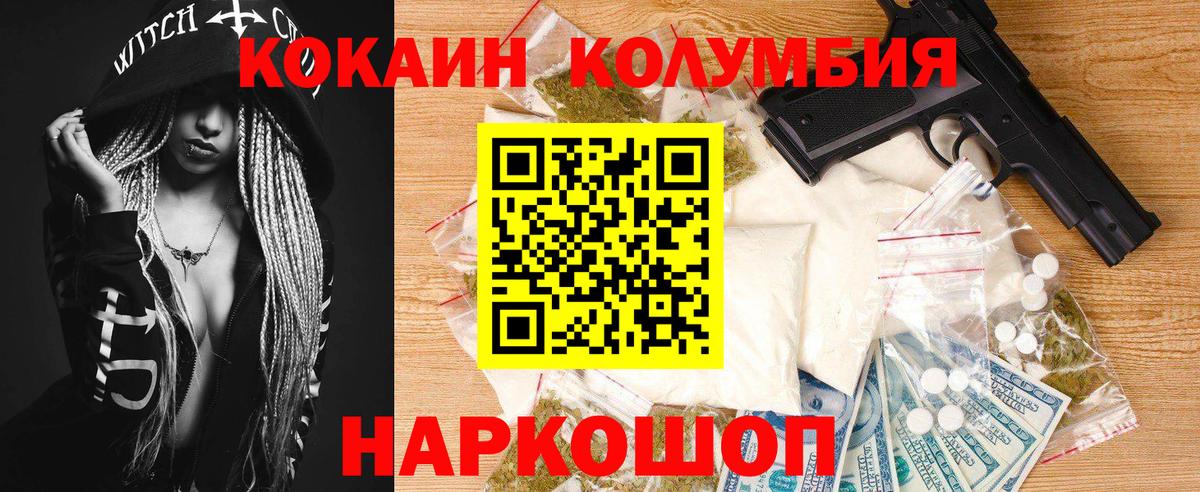 Cocaine VHQ Красногорск
