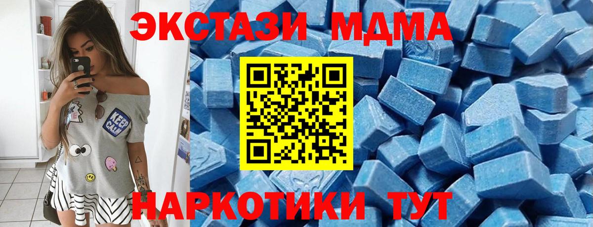 ЭКСТАЗИ VHQ Красногорск