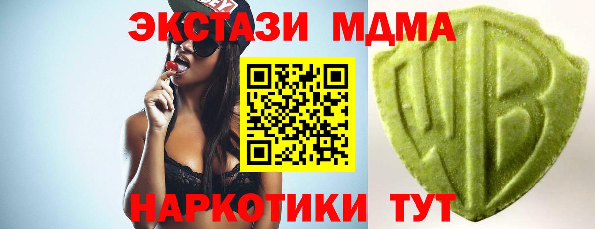 Ecstasy  ЭКСТАЗИ Punisher  Вход с VPN  Красногорск 