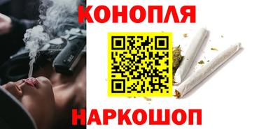 дистиллят марихуана Кингисепп