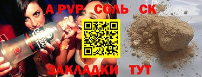 гидропоника Кинель