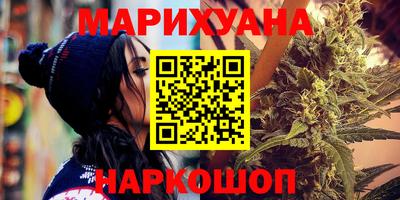 дистиллят марихуана Кингисепп