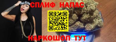 дистиллят марихуана Кингисепп