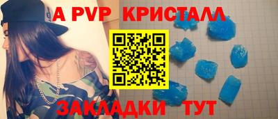 винт Кимры