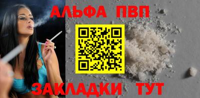 винт Кимры