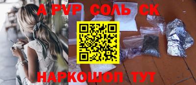 винт Кимры