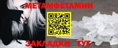 гидропоника Кинель