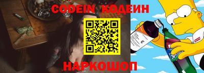 винт Кимры