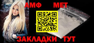 винт Кимры