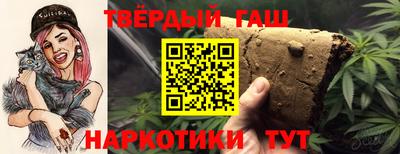 дистиллят марихуана Кингисепп