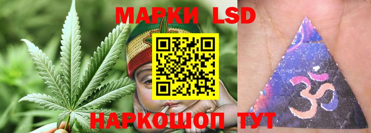 ЛСД экстази кислота  Вход с VPN  Красногорск  LSD-25 экстази ecstasy 