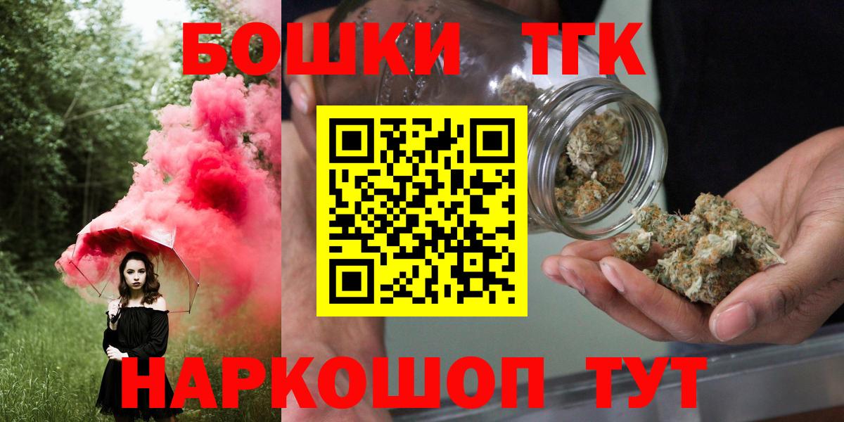 Красногорск  Шишки марихуана VHQ  Канабис тримм  Вход с VPN  Шишки марихуана Bruce Banner  Канабис THC 21% 