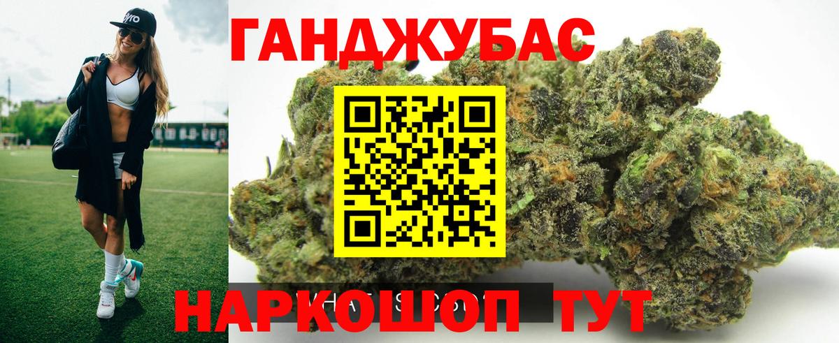 Шишки марихуана индика Красногорск
